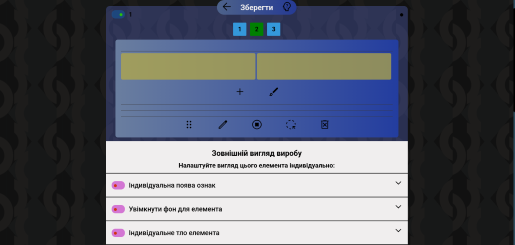  На зображенні показано, як працює bio Emistic 